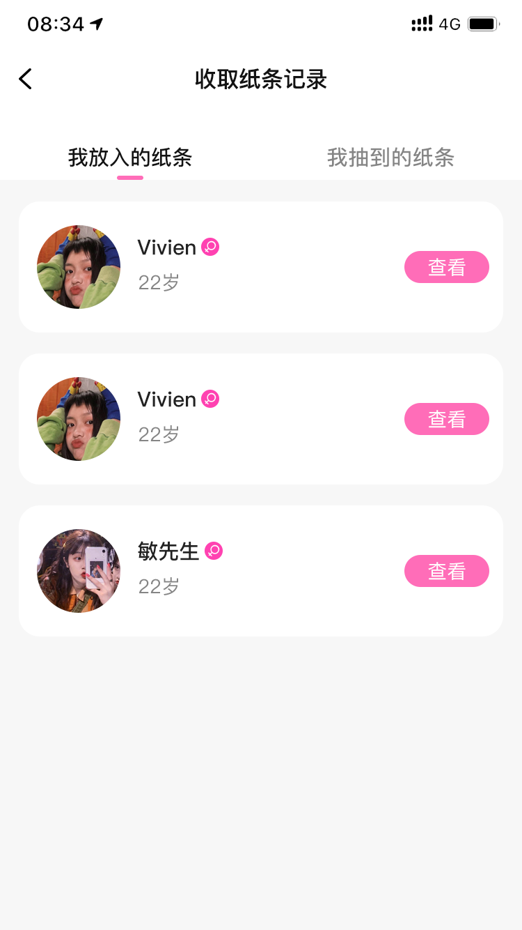 我放入的.png