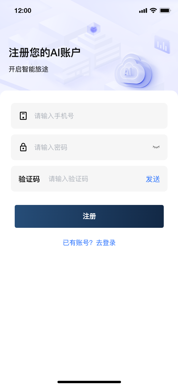 2_注册.png