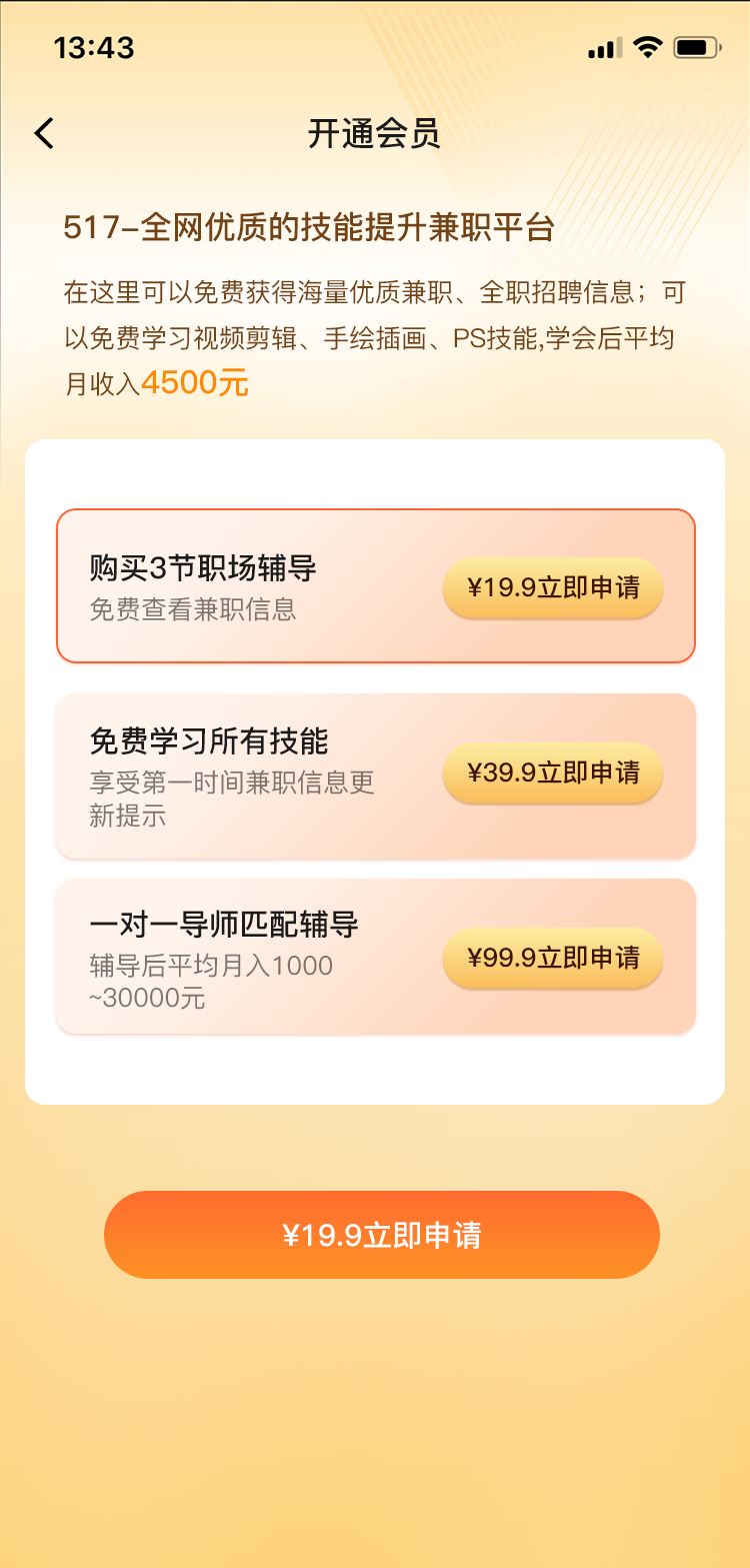 3.png