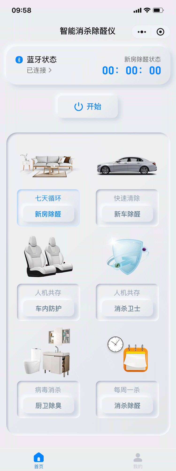 407ec1a19a8bbf8e0725a6e699716ae.png