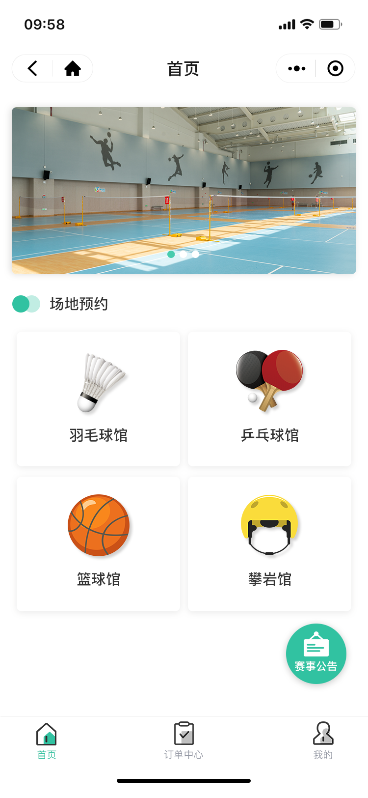 首页1.png