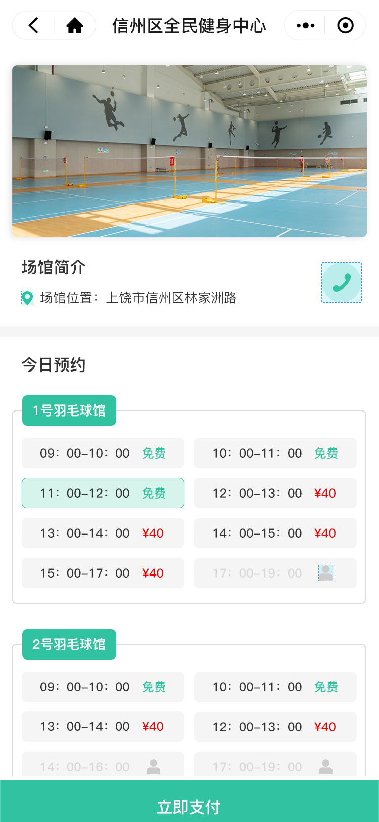 图层 3.png