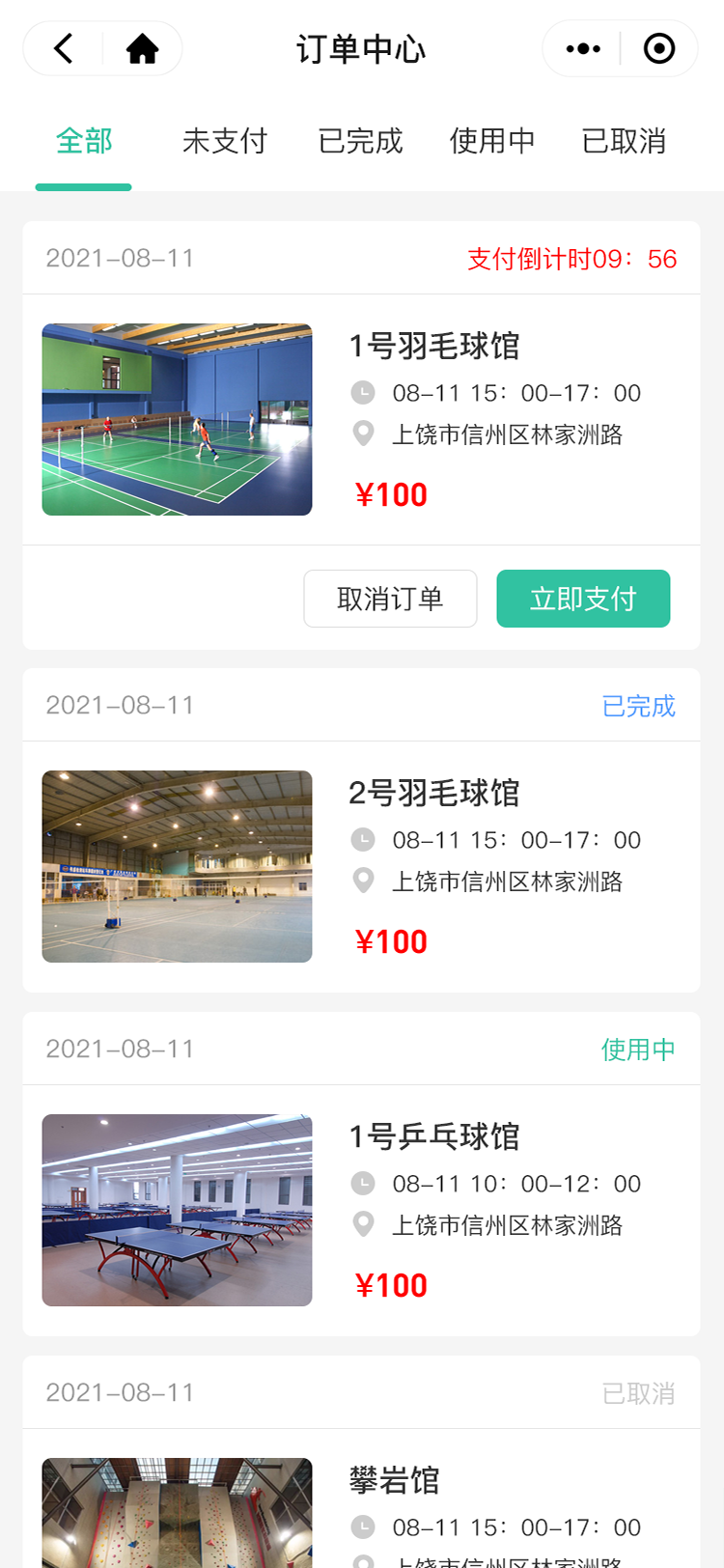 图层 4.png