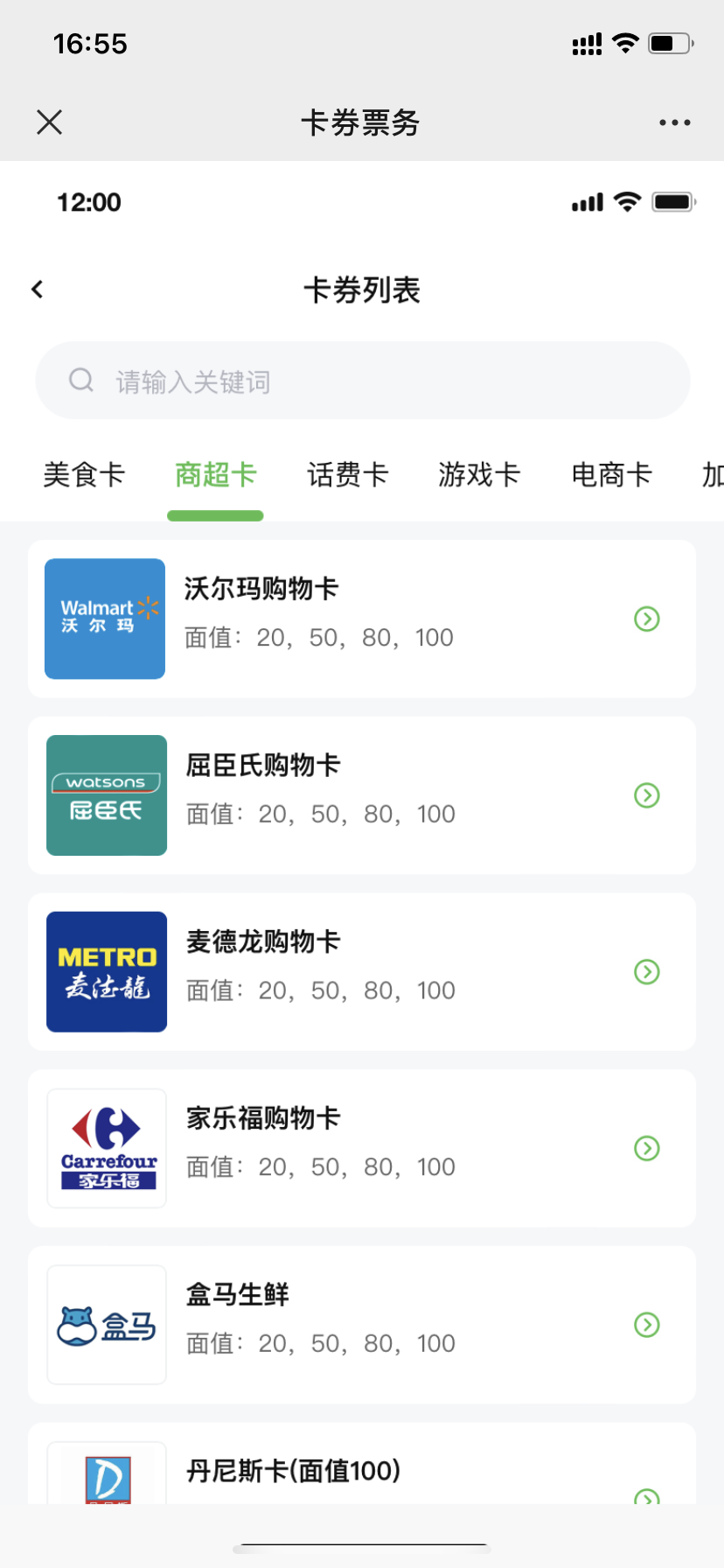 58b559a8755f50bcc4337455caaa93d.png