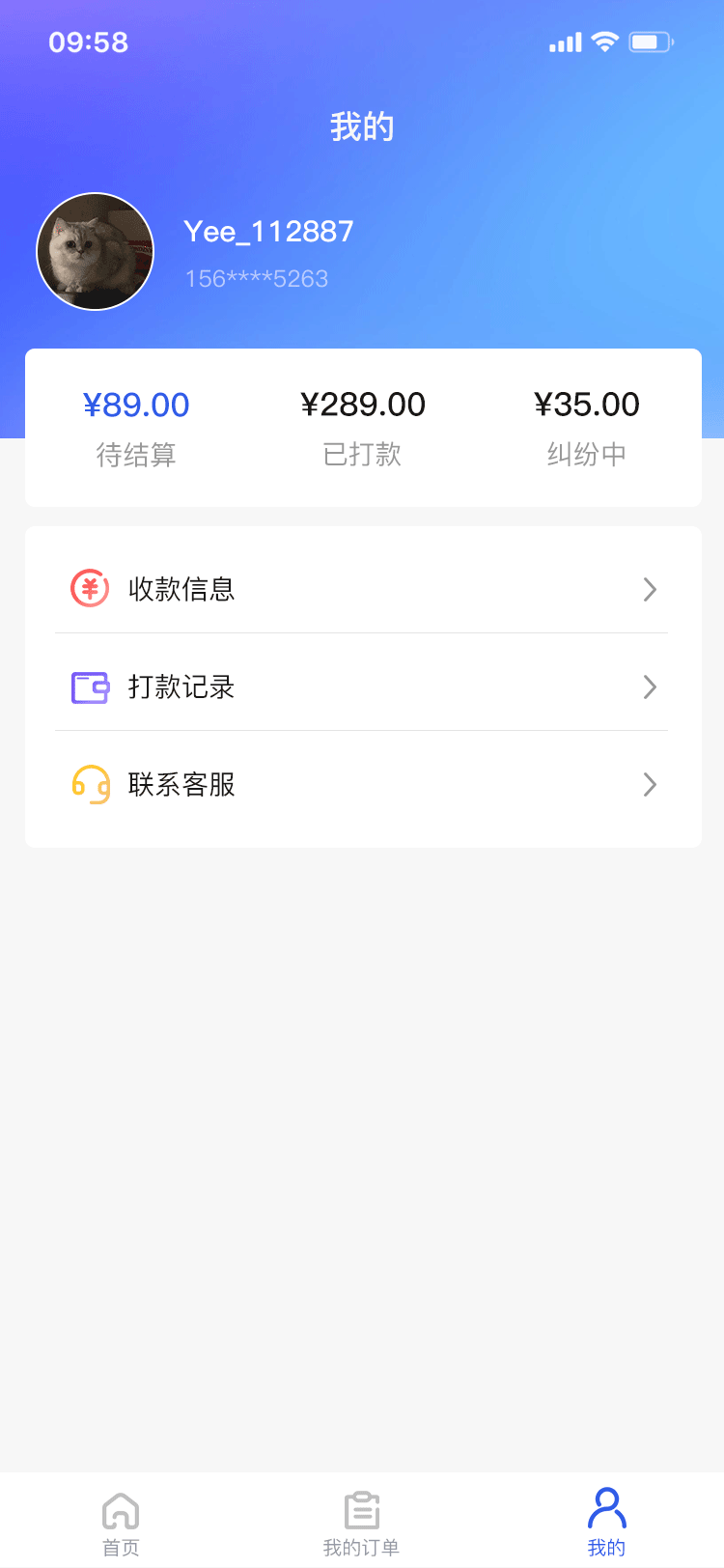 a37db480e8c79dffe83a2a845785988.png