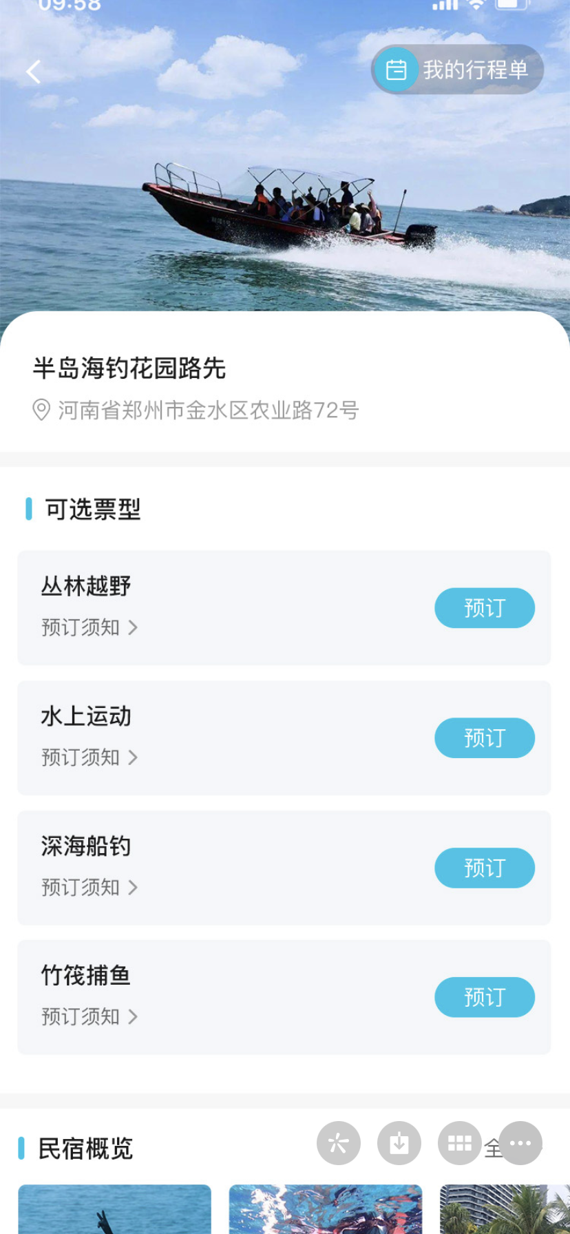 8fc7b96cd2a60f62aec89f45d77b4a3.png