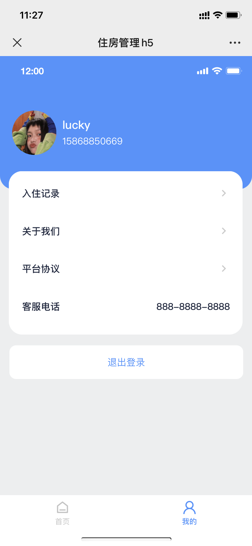 8c6f26c929c7a28bf8787ee94170d8f.png