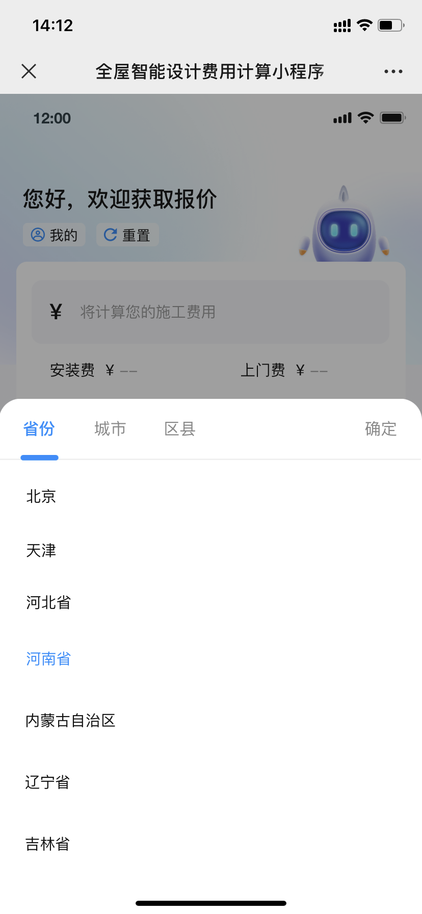 737799ad69a02b4e3a8e254573a5688.png