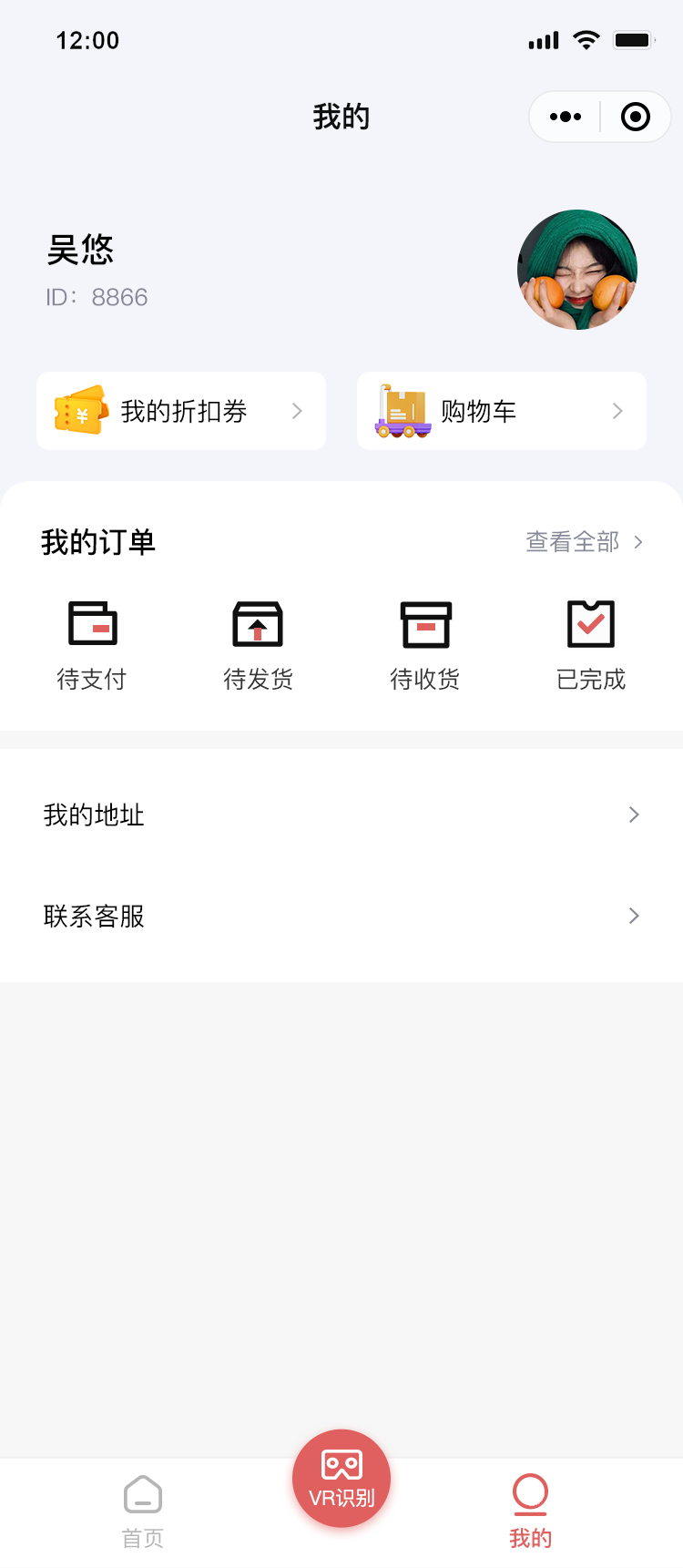 图层 2.png