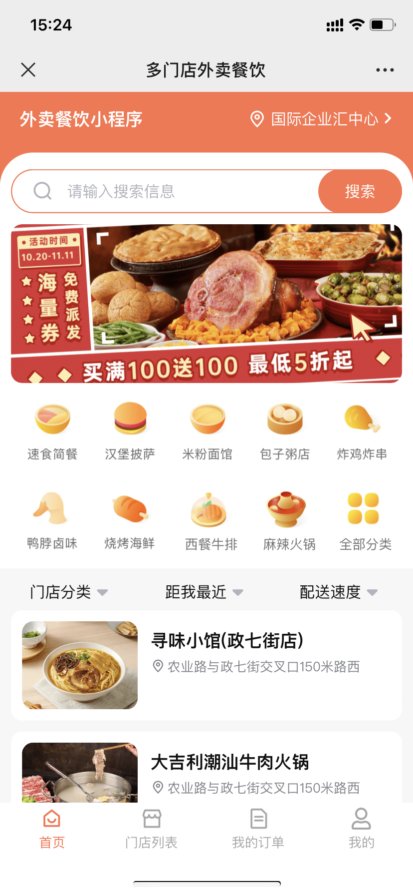 100bd61984996f644983be4f90b0e9f.png