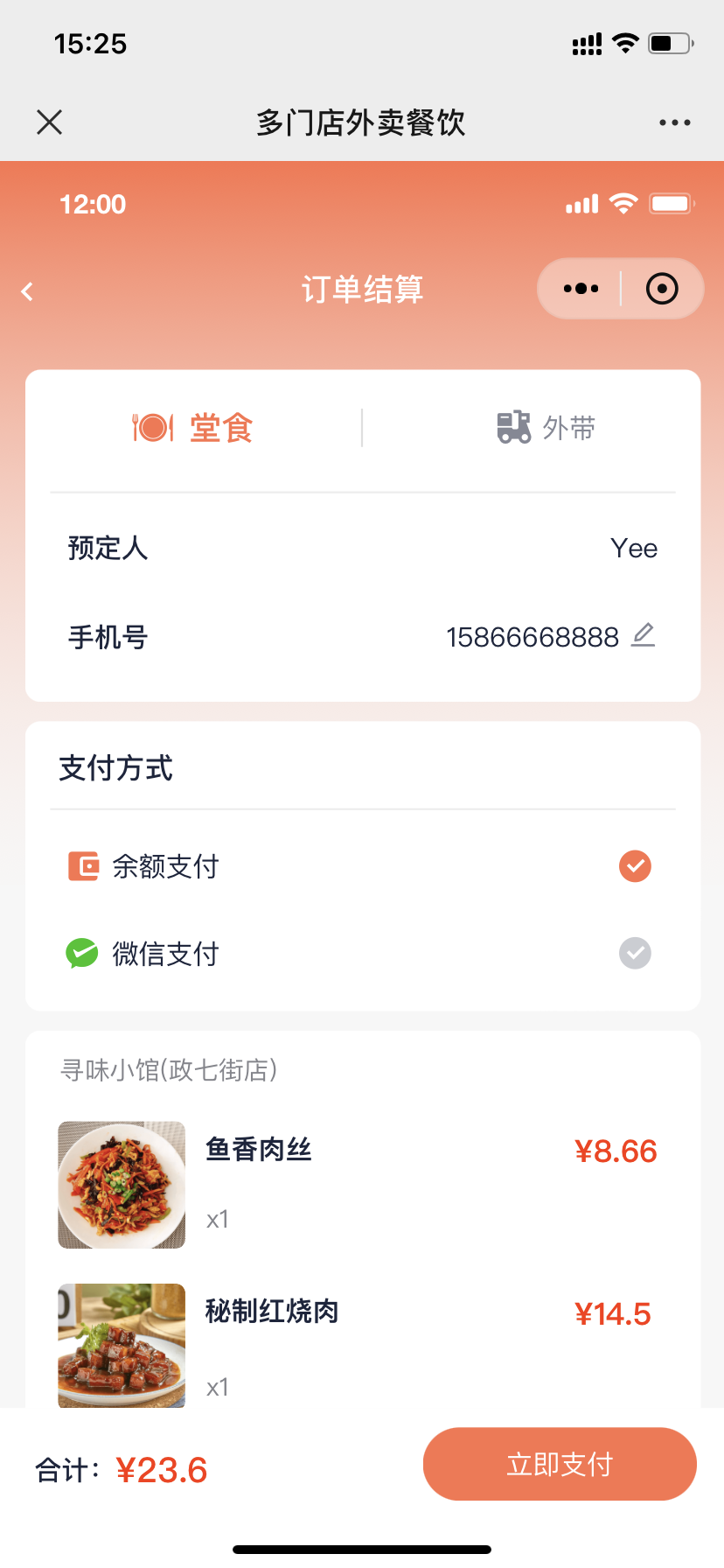 f1cf541f68a9a30e493cdeb311020eb.png
