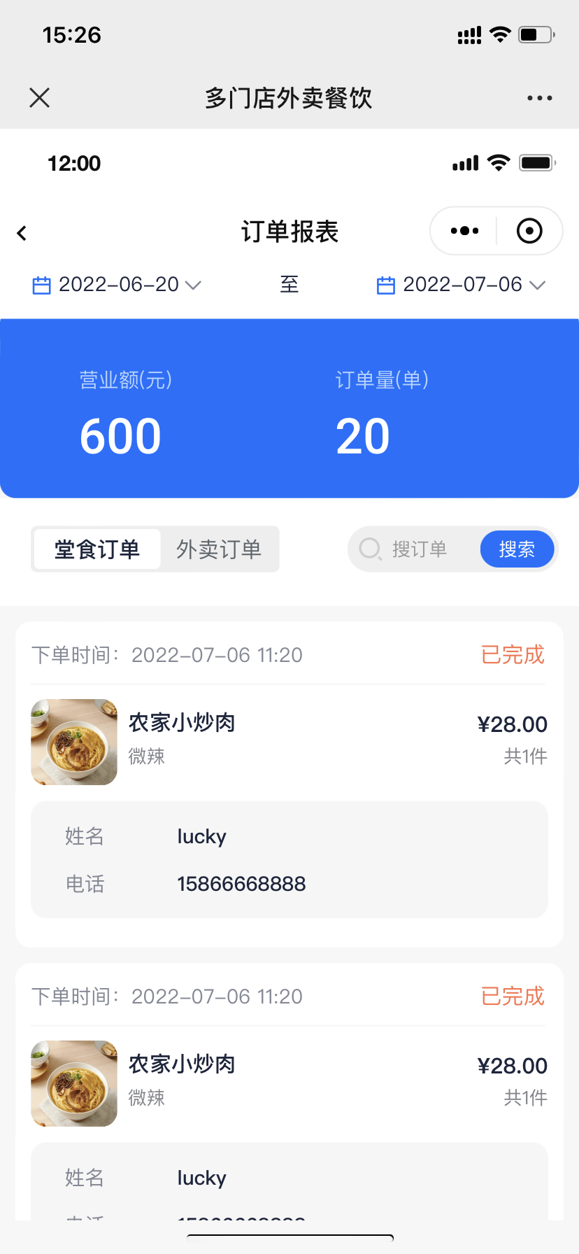 d3e3505d2efaa91ecfd94e3d0ba5f1b.png