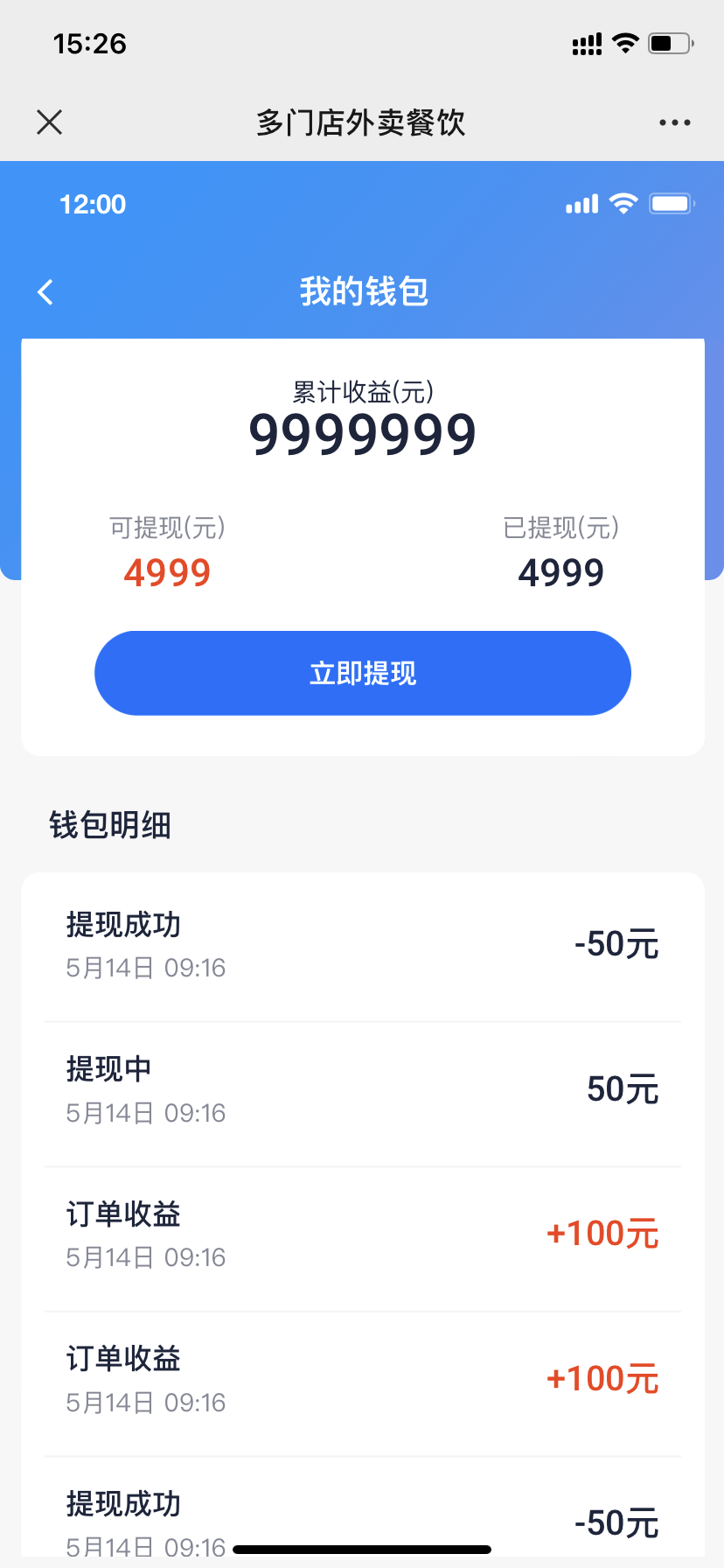 7d21f85f4f443ed9c0a34125afa6ffb.png