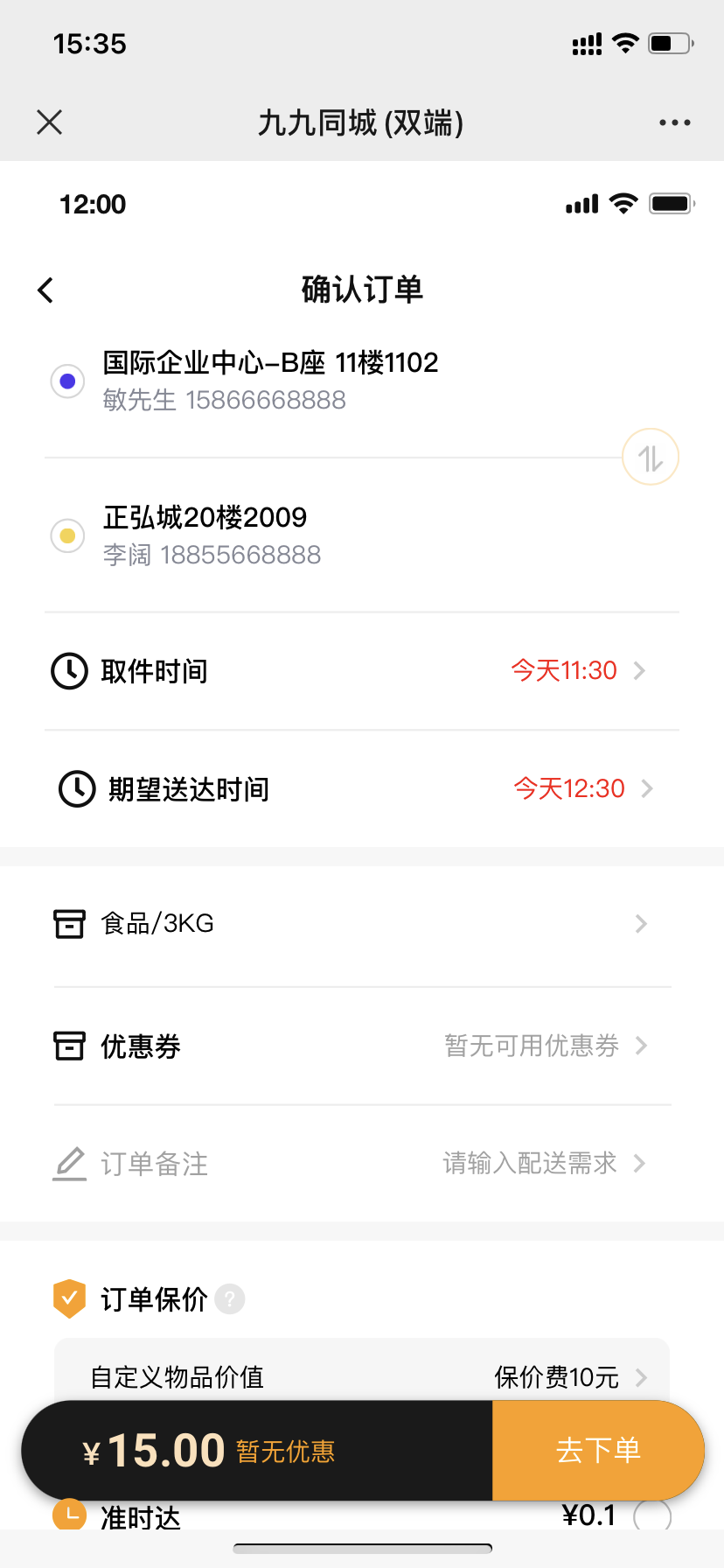 3fd2cf308cbb8d0b3fd51e1cdfd3020.png