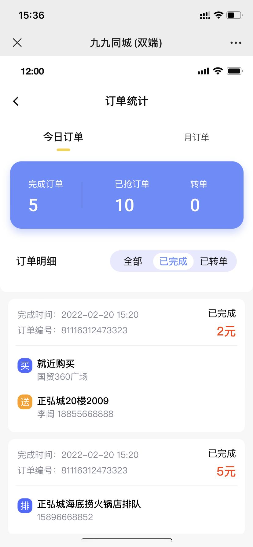 d6d9a2f6055079c2aa1dc8b2ba253c1.png