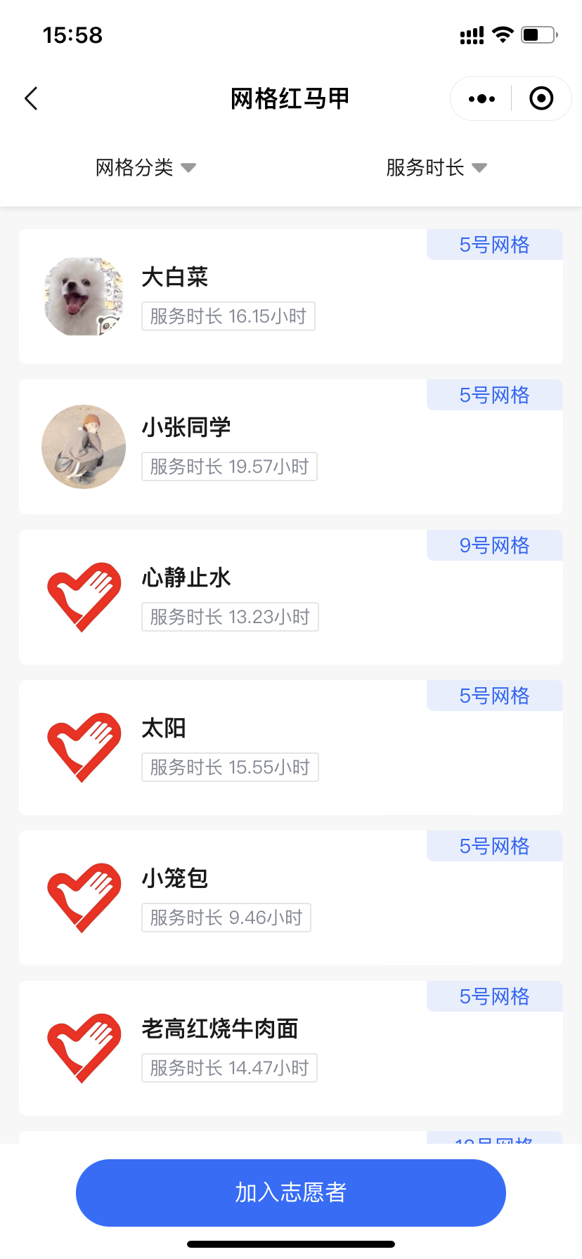 a5aec255a5d7dc0026012db8c86534f.png