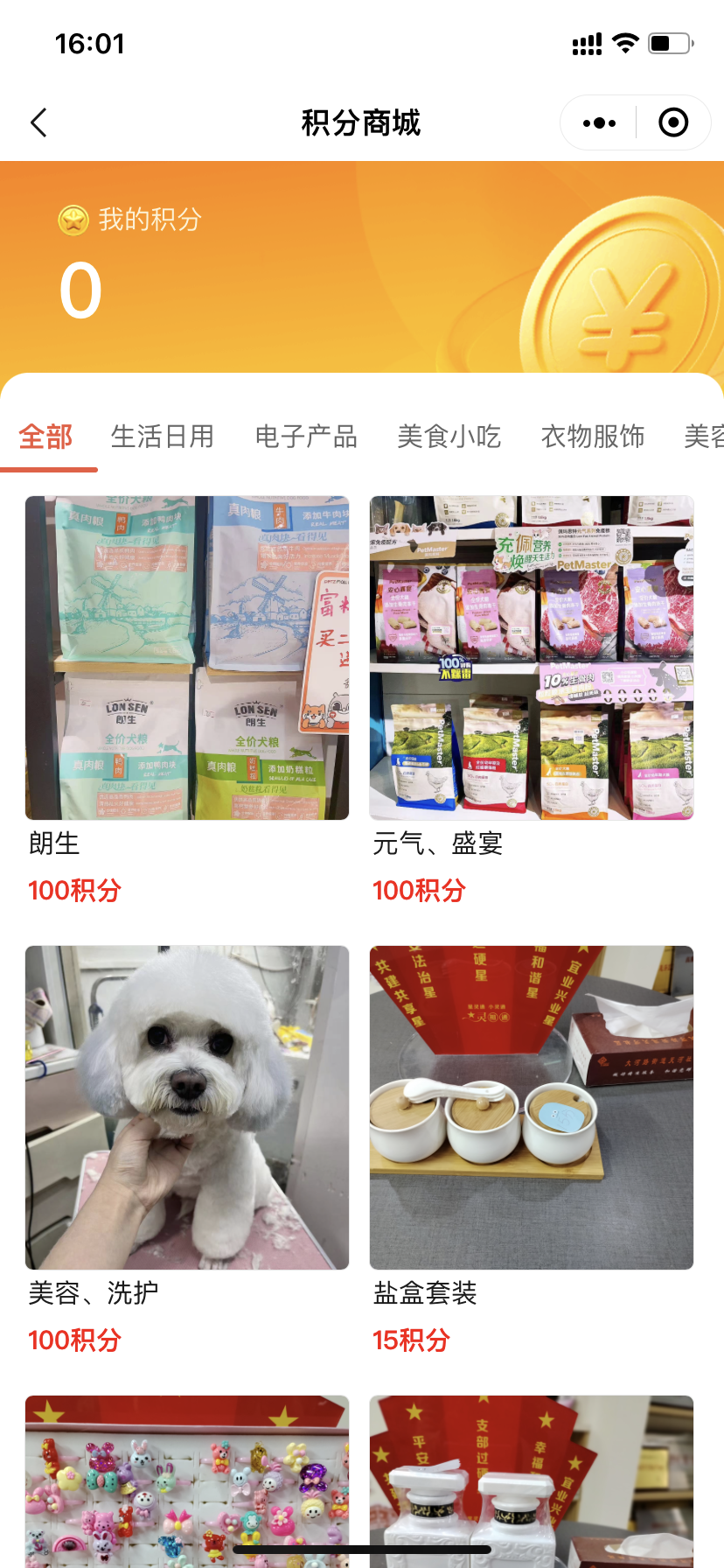 a5146a3fecb58b634ecdf32b105d244.png