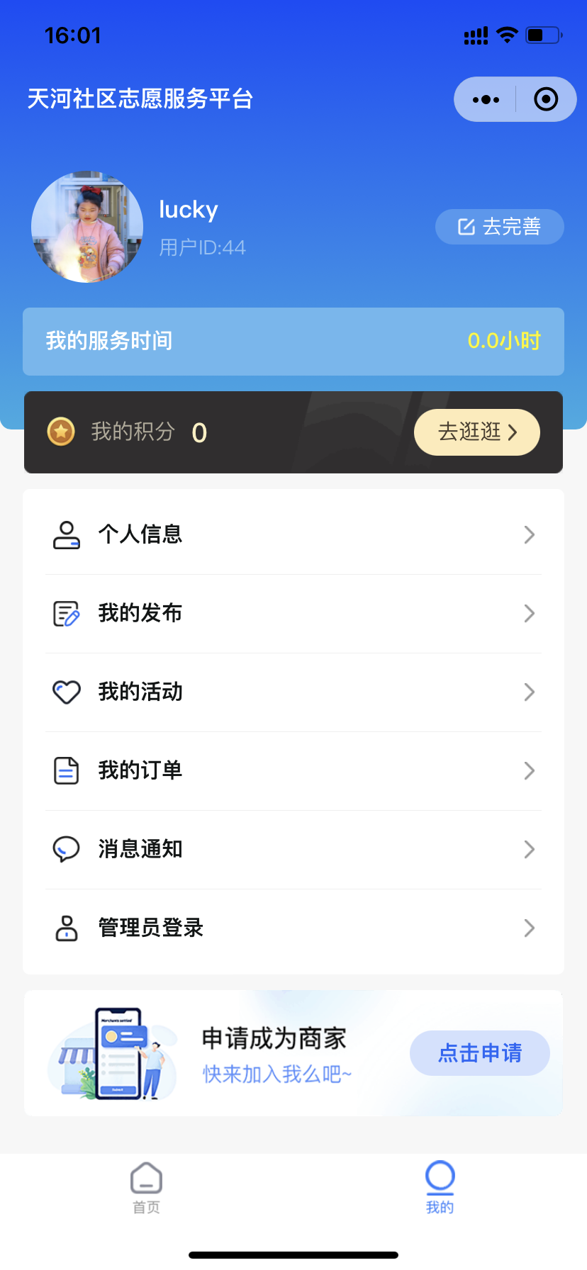 d9e5150f2f1f2be6d84e48bf296eb32.png