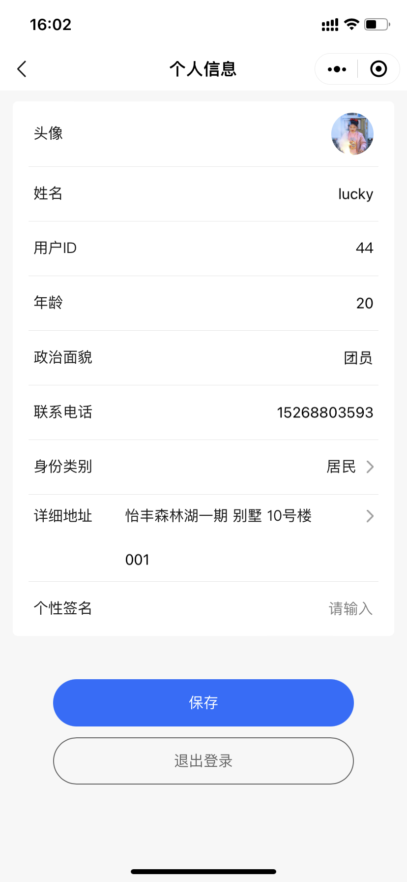 10c3ca82101ac79d13a717e18be832e.png