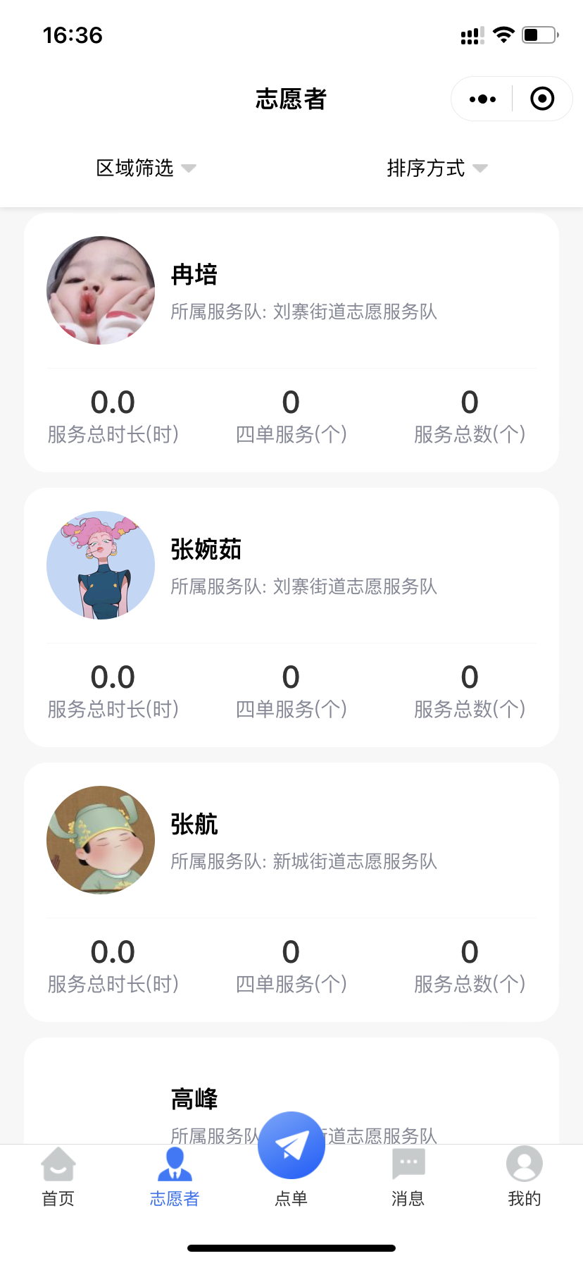 1b47f49adc5a5714295ec06ea23f5c6.png