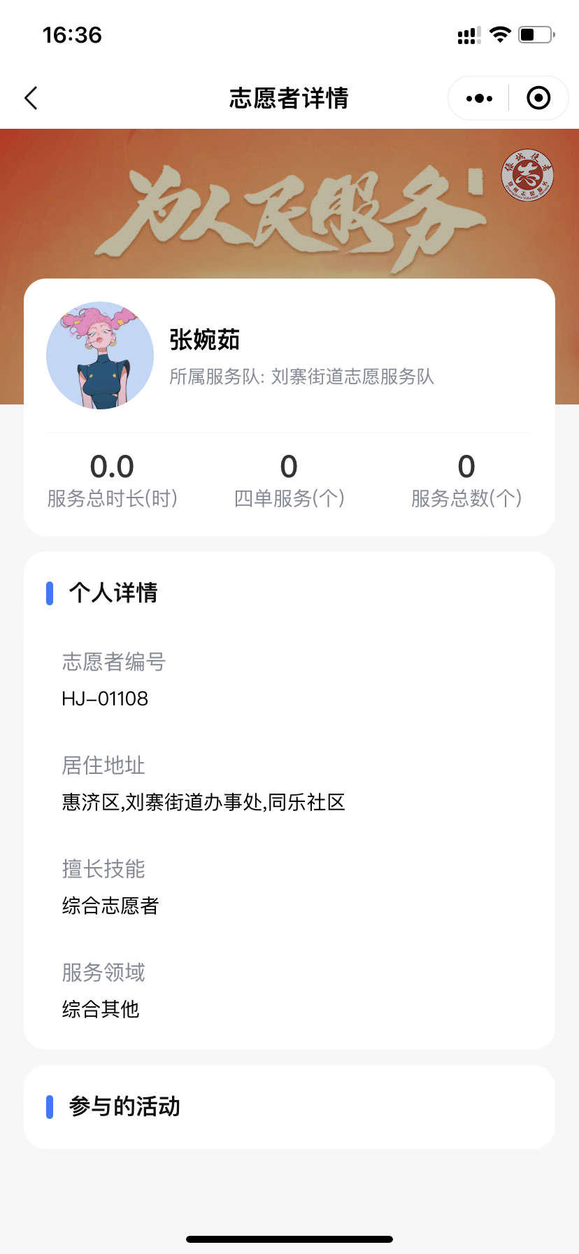 67c29b888a7c104f833d53c2cf9a2b6.png